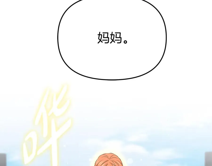 第43话 计划成功81