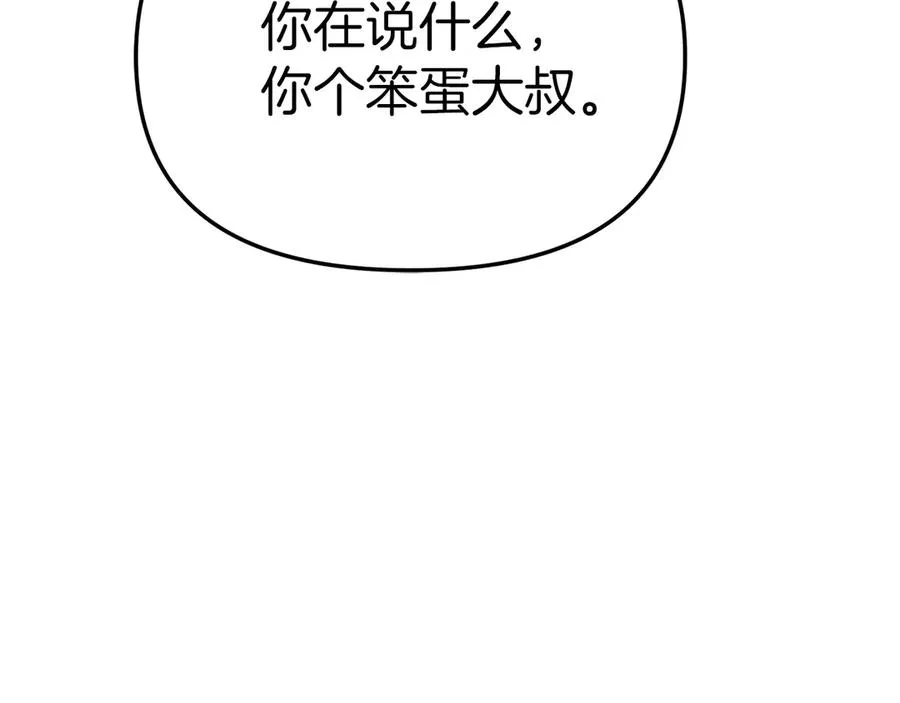 第65话 舞伴的人选227