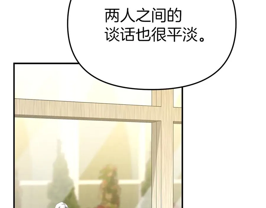 第60话 把关后妈106
