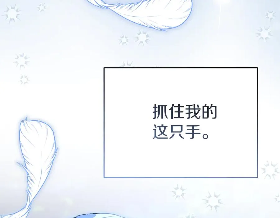 第64话 你不想我吗？155