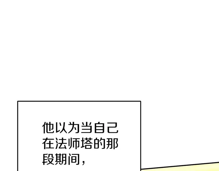 第65话 舞伴的人选22