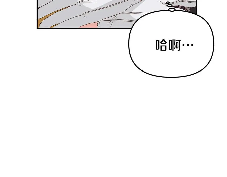 第8话 崽崽也要开会22