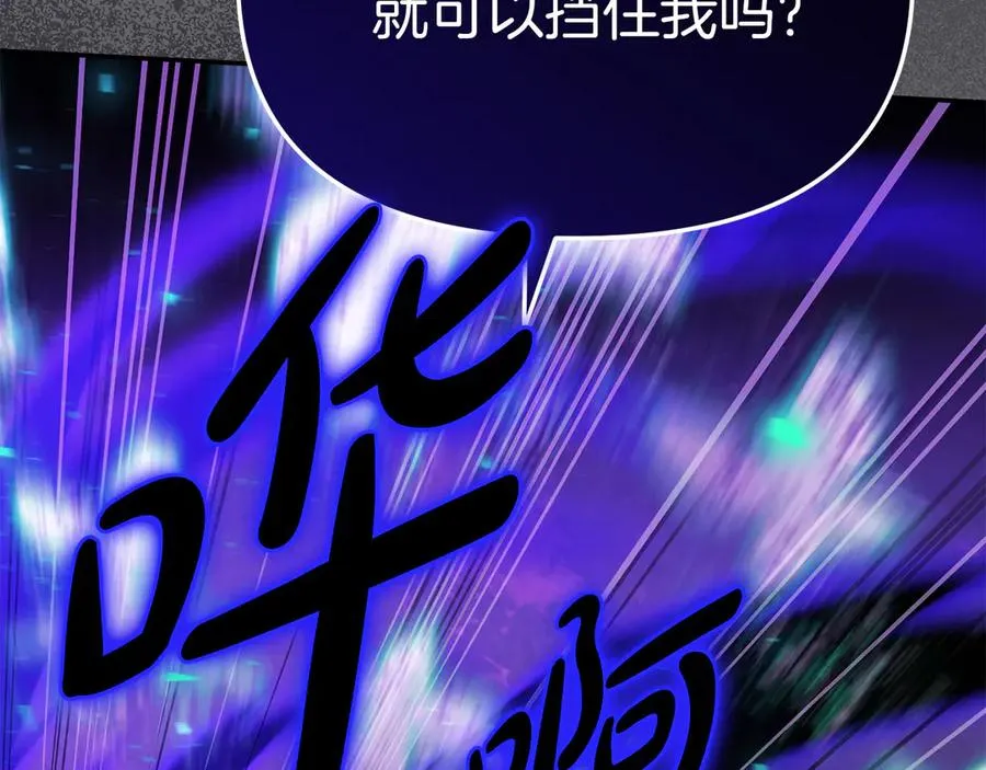第63话 隐患37