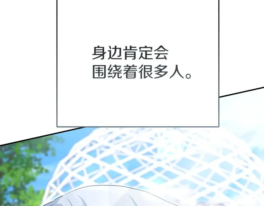 第65话 舞伴的人选11