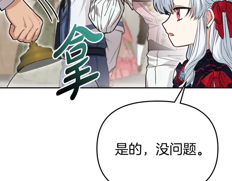 第41话 最好的礼物238