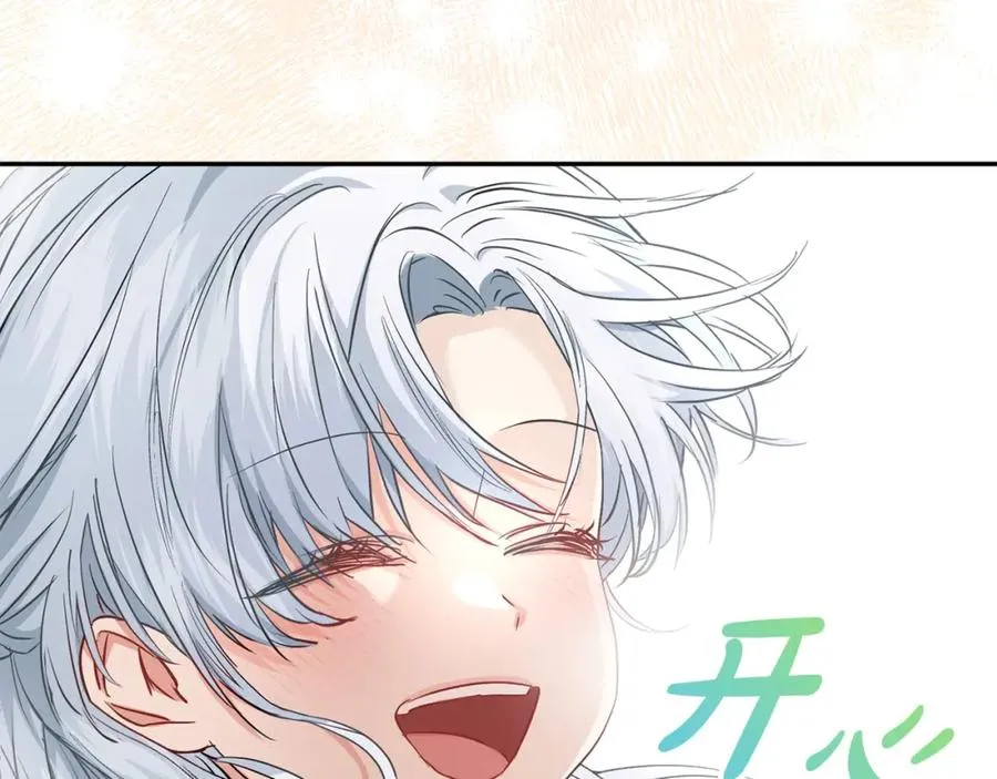 第36话 来者不善211
