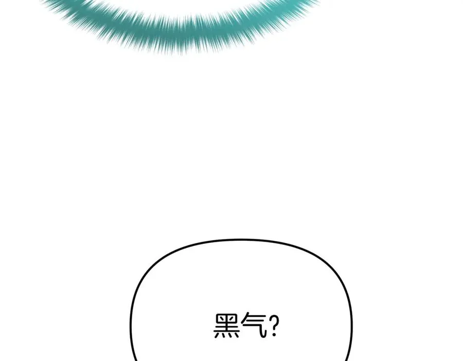 第42话 真正的生辰礼63