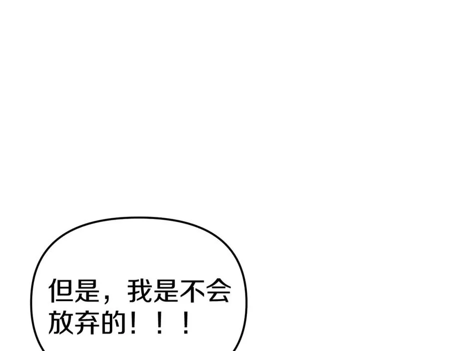 第20话 博关注的方法210