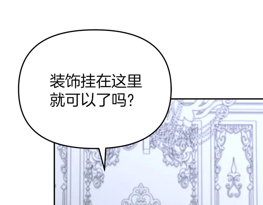 第65话 舞伴的人选158