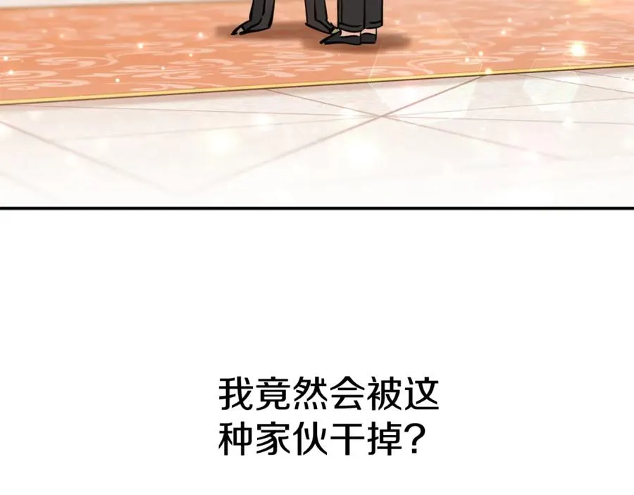 第2话 笨蛋反派们114