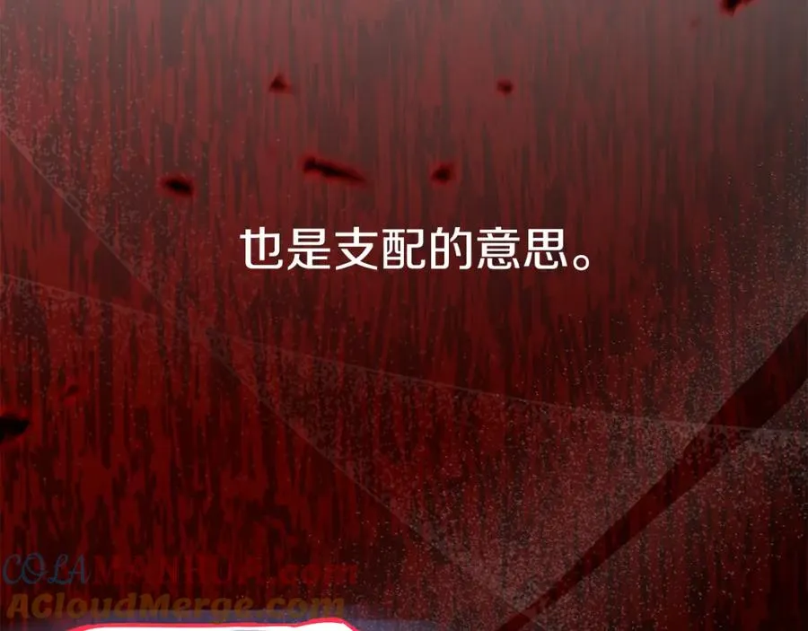 第4话 萌娃是间谍！？160