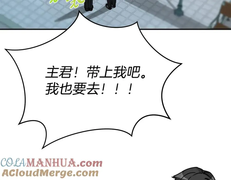 第36话 来者不善40