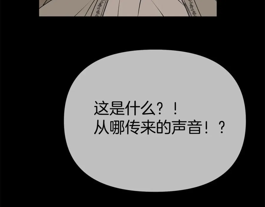 第35话 凡事都有理由193
