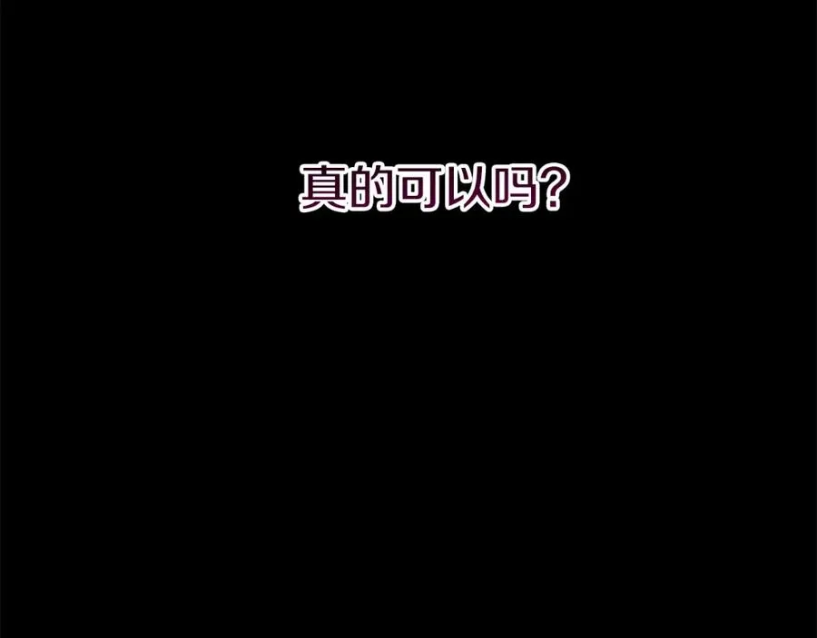 第45话 记忆的代价187