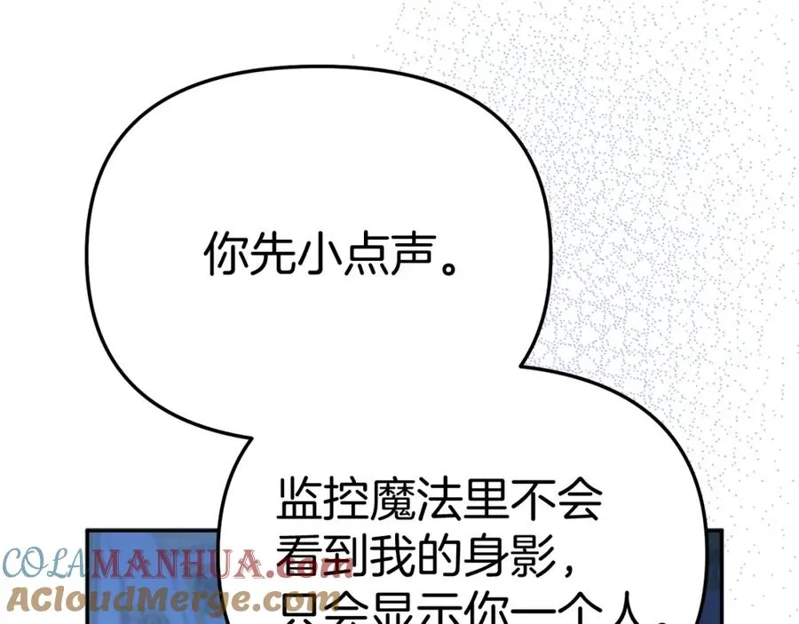 第40话 夜游穿帮了！ ？36