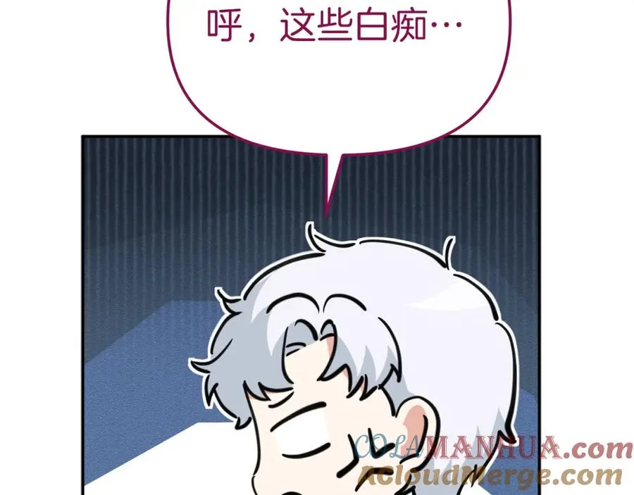 第11话 收编小伙伴！132