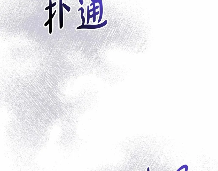 第31话 小姐中毒！279