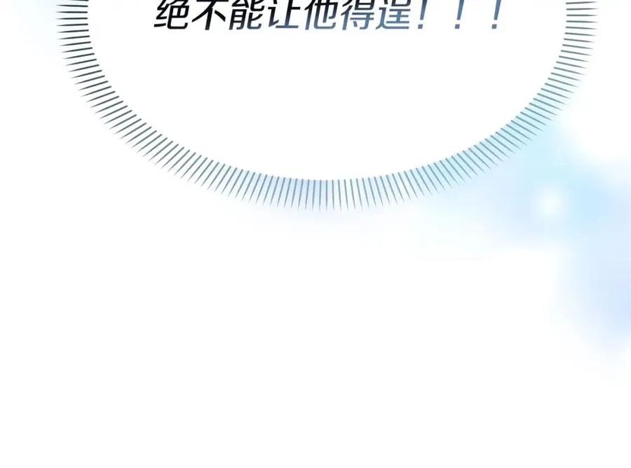 第44话 魔王的力量75