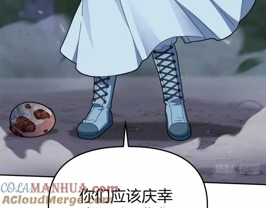 第27话 誓约烙印4
