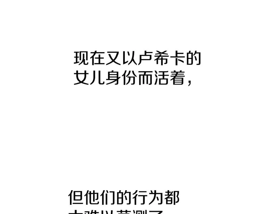 第46话 改变命运138