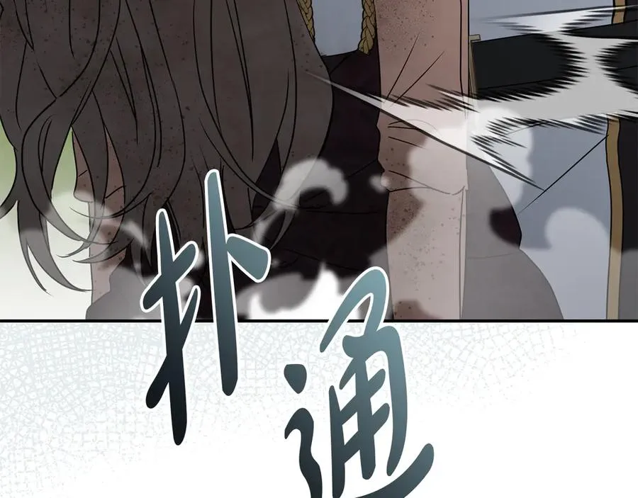 第63话 隐患181