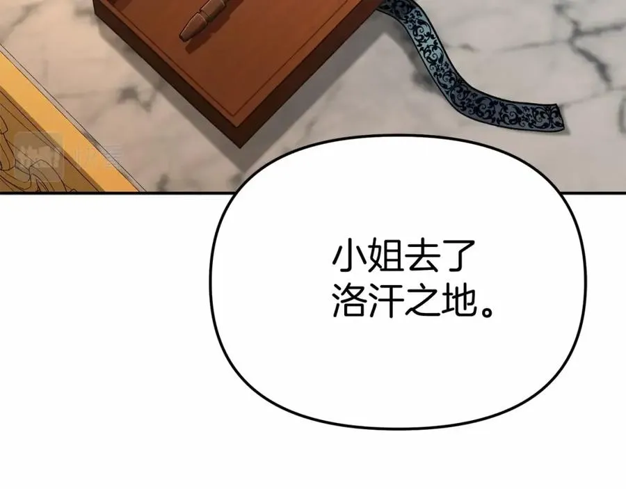第29话 魔王竟会救人？107