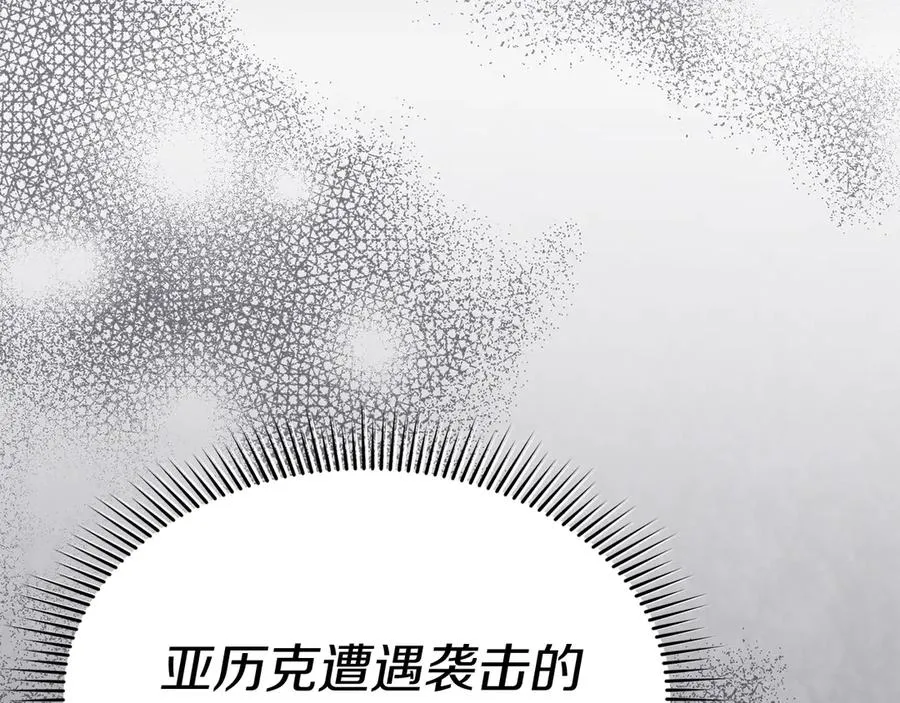第62话 卑鄙的降魔242