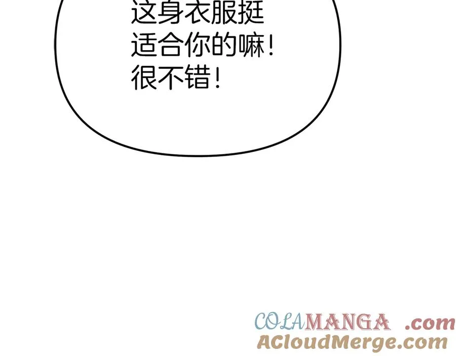 第66话 成年礼228