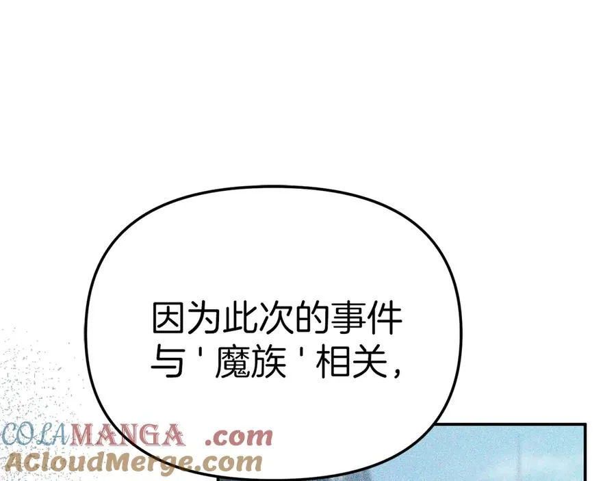 第64话 你不想我吗？92