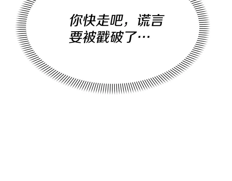 第41话 最好的礼物89