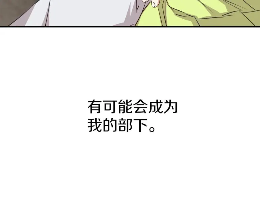 第15话 威胁巴尔162