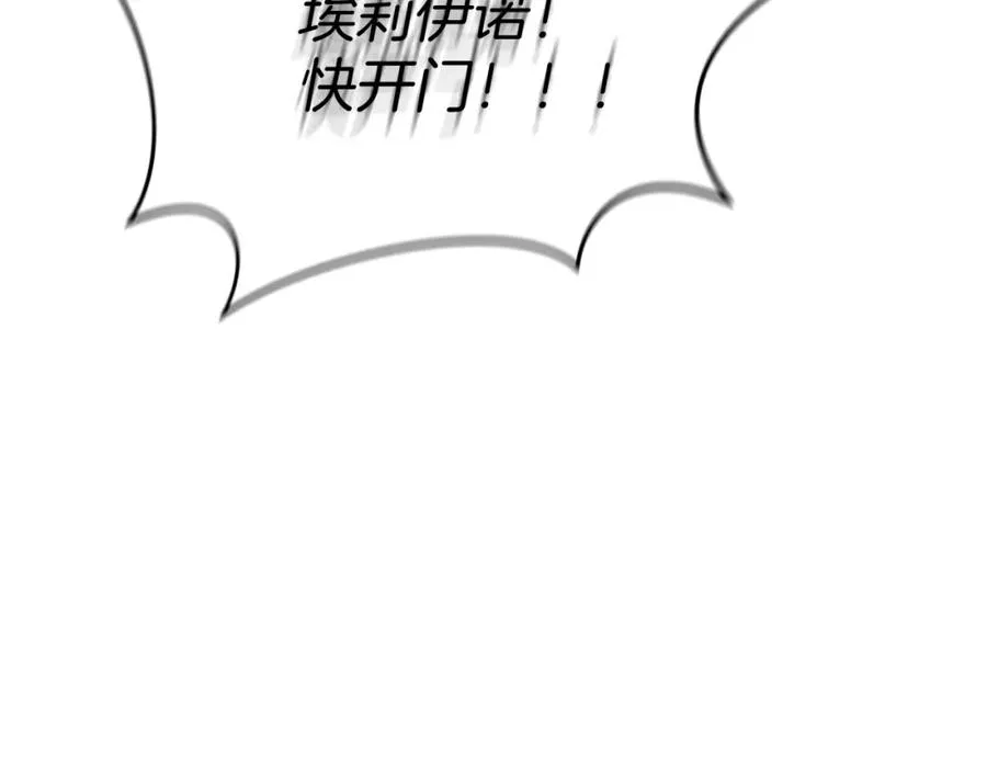 第40话 夜游穿帮了！ ？194