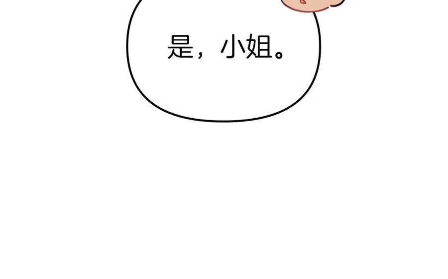 第15话 威胁巴尔185