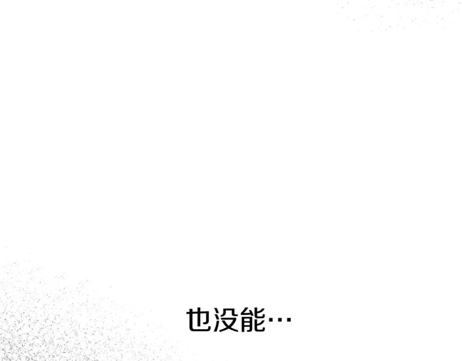 第51话 变强的欲望106
