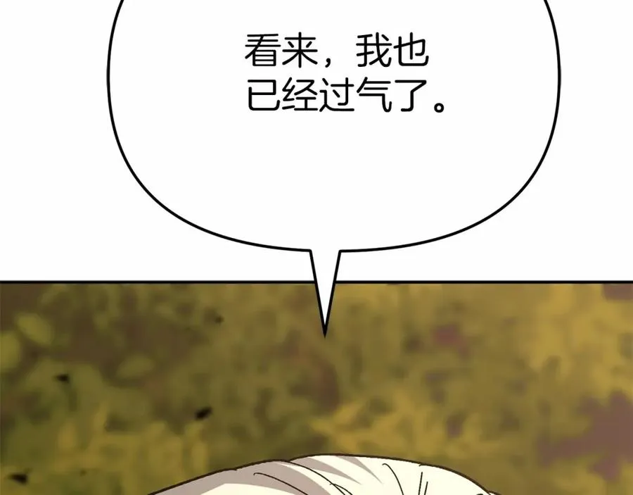 第28话 魔王想女儿啦185