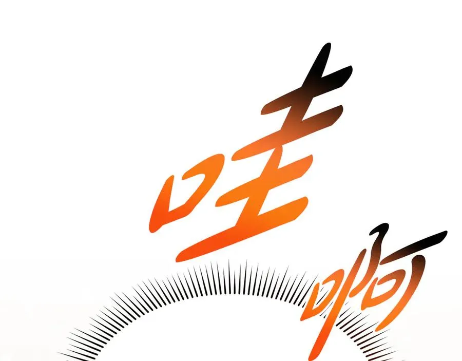 第56话 美人家庭教师177
