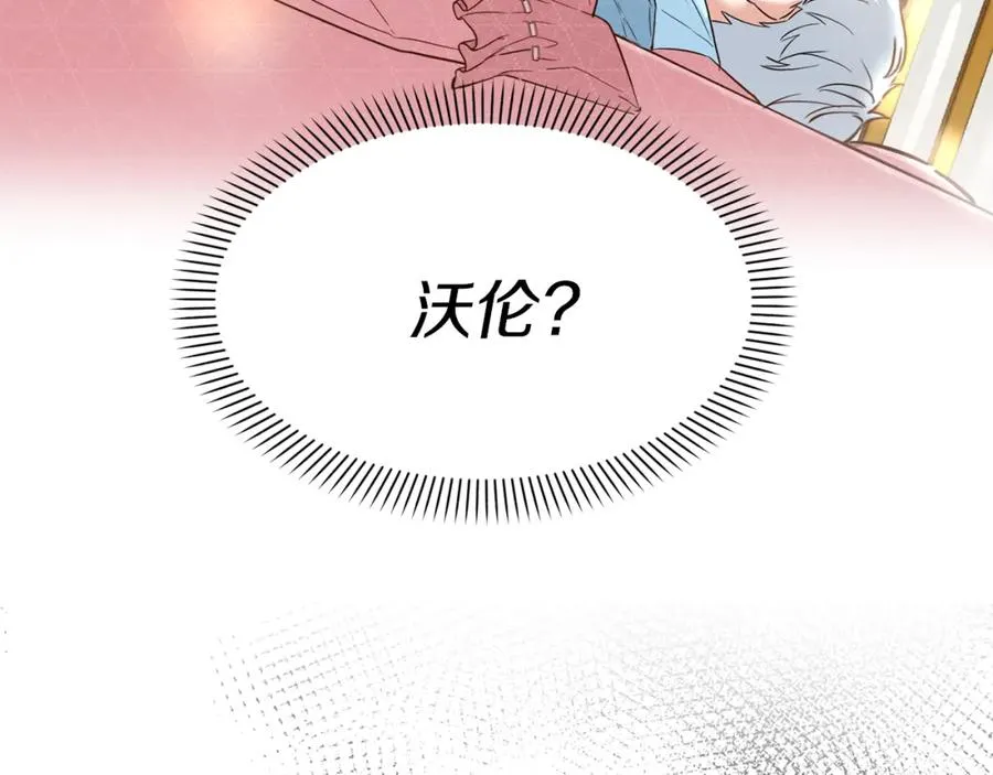 第3话 才不让你扔掉我！234