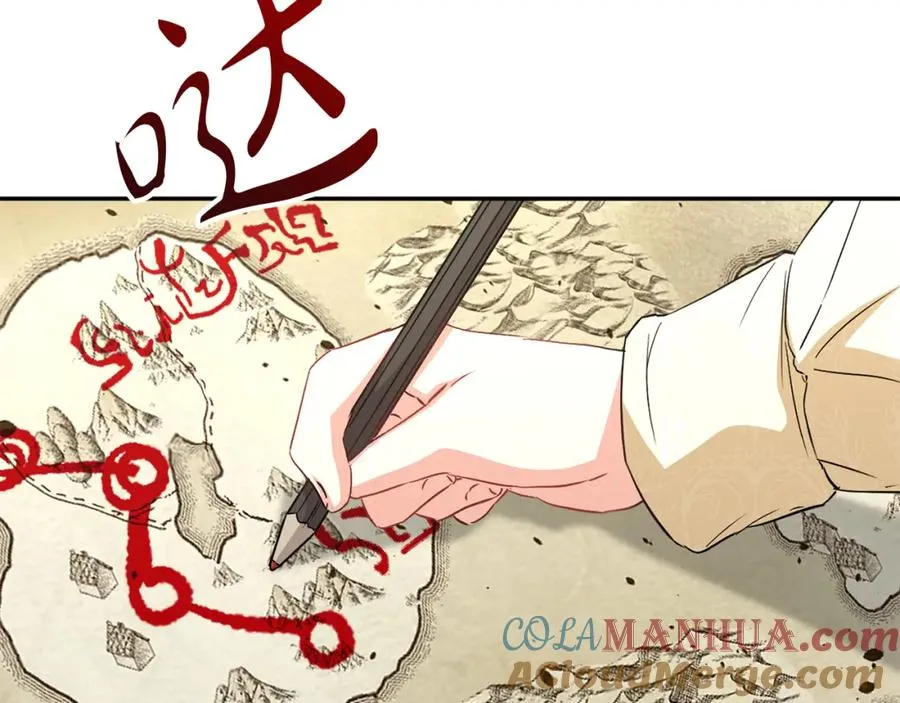 第23话 选吧，送命题！80