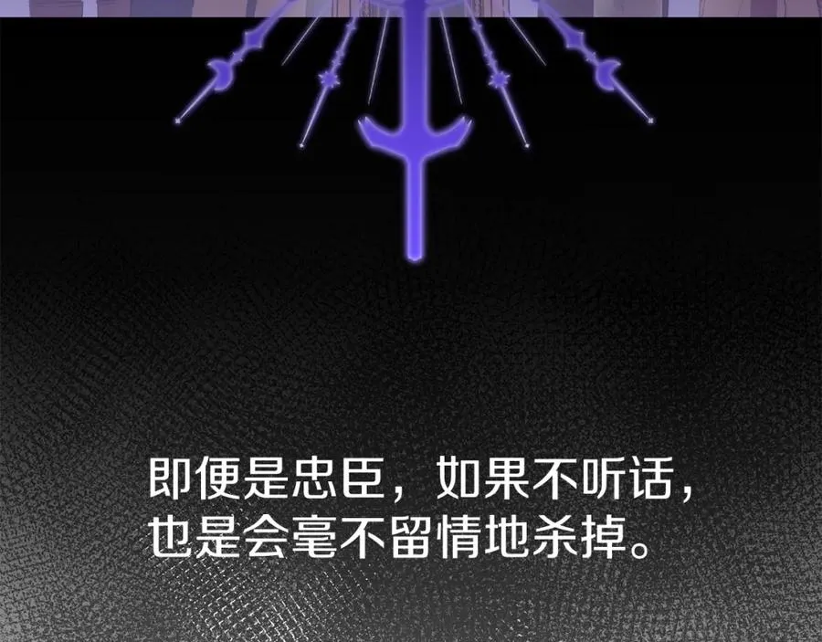 第8话 崽崽也要开会217