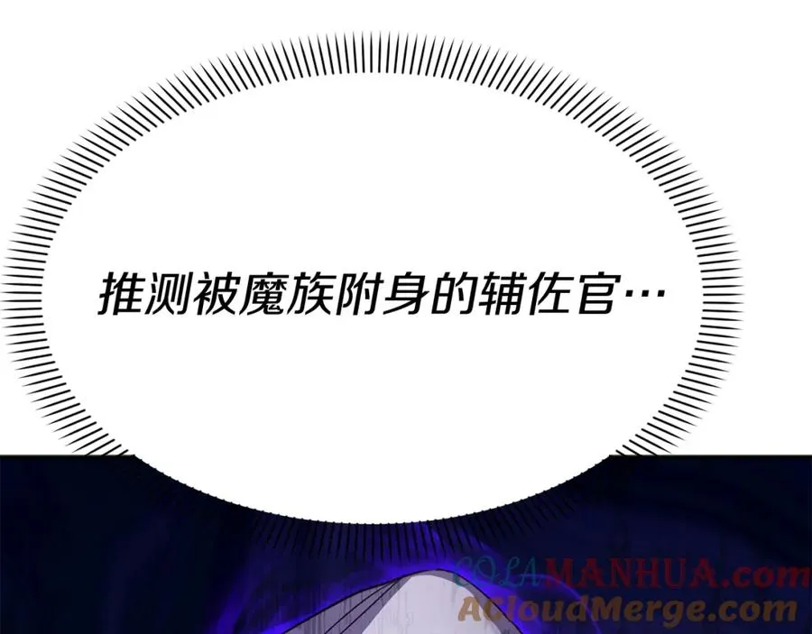 第46话 改变命运68