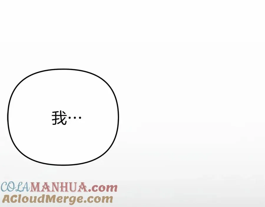第27话 誓约烙印168