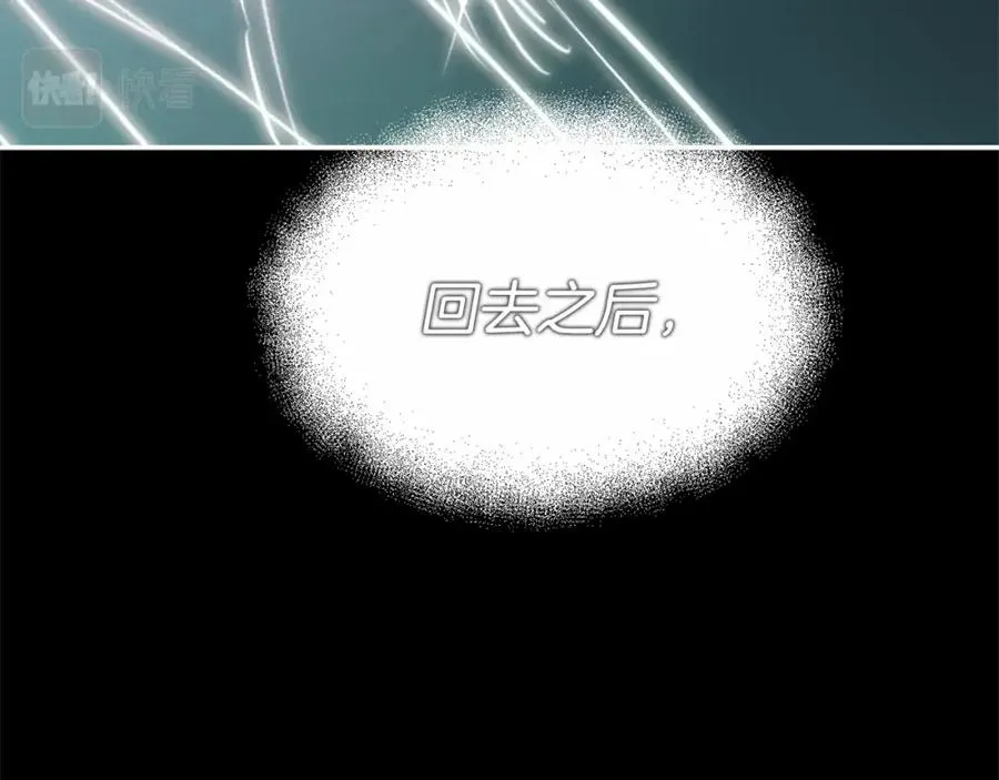 第33话 死亡危机159