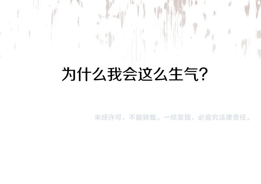 第36话 来者不善310