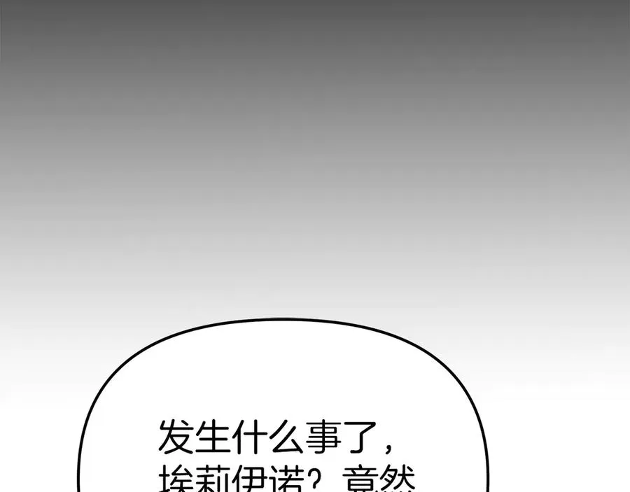 第59话 萌生情愫！ ？213