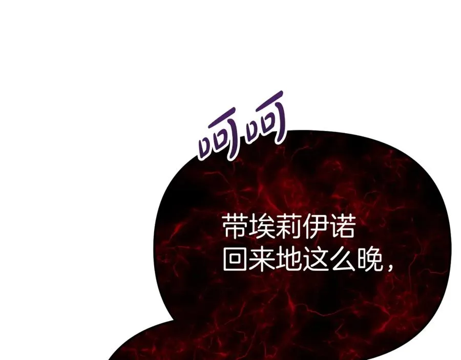 第35话 凡事都有理由70