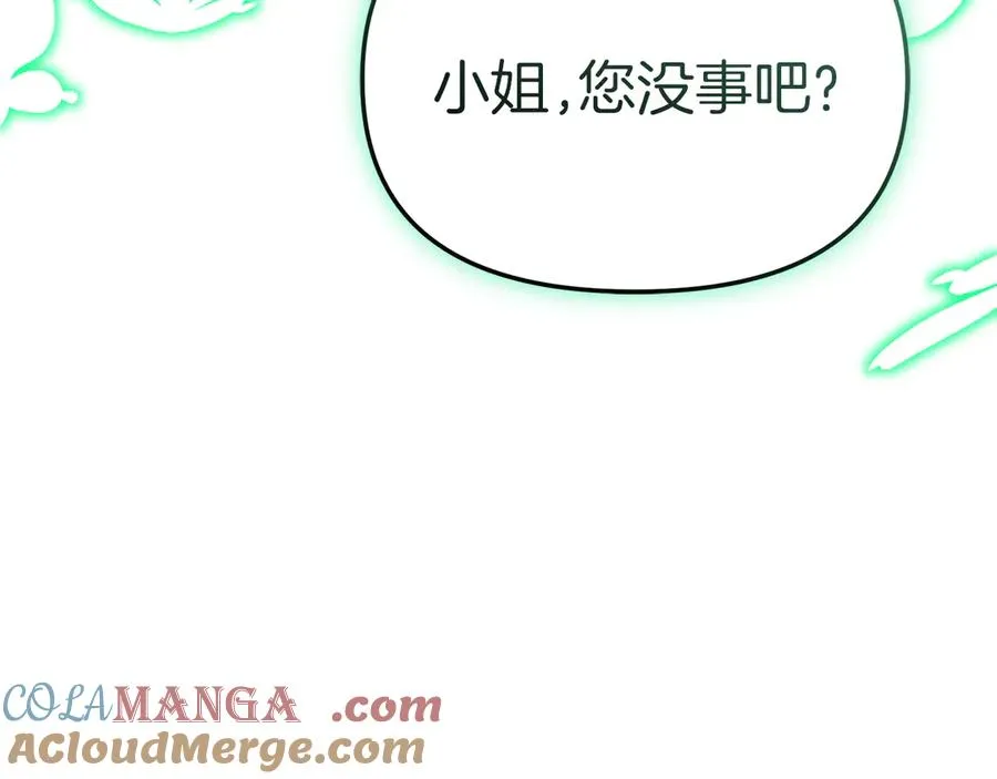 第63话 隐患4