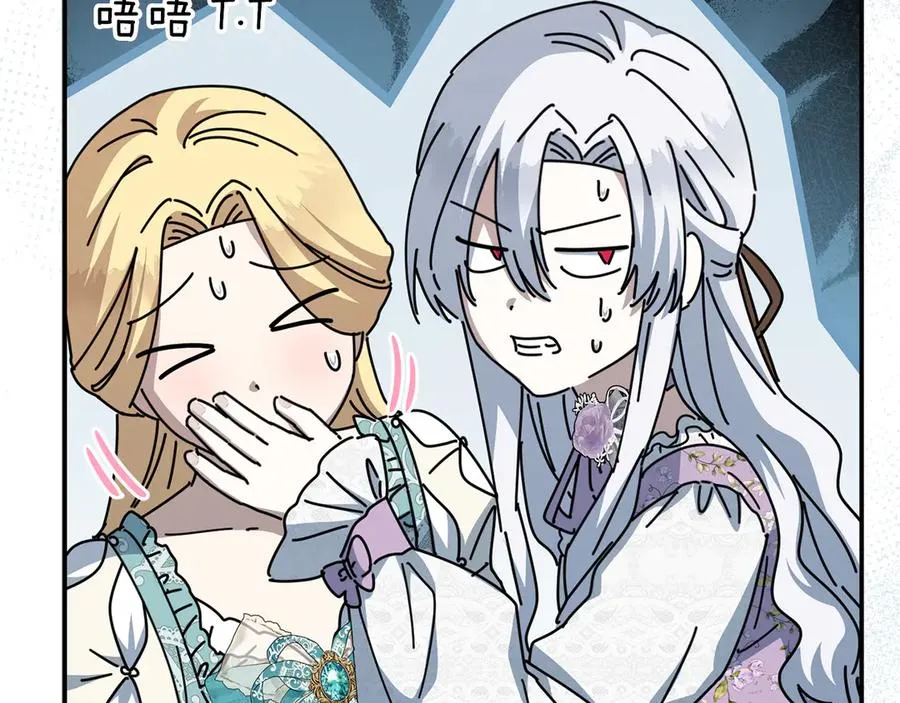 第58话 爸爸的新恋情！198