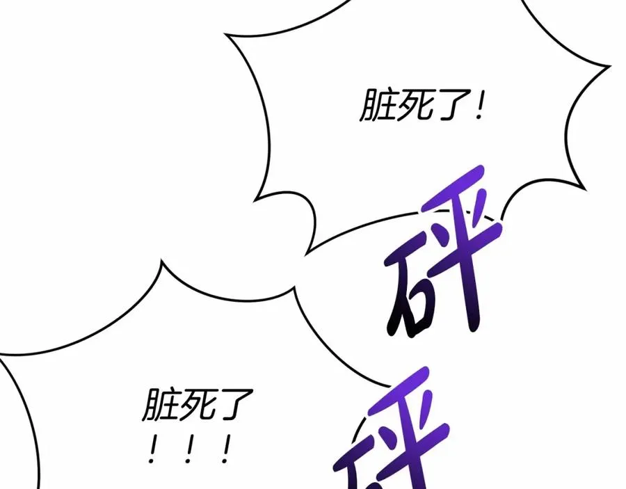 第28话 魔王想女儿啦26