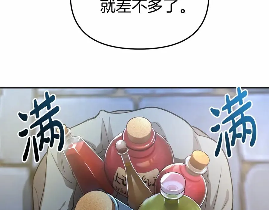 第26话 真正的痛苦1