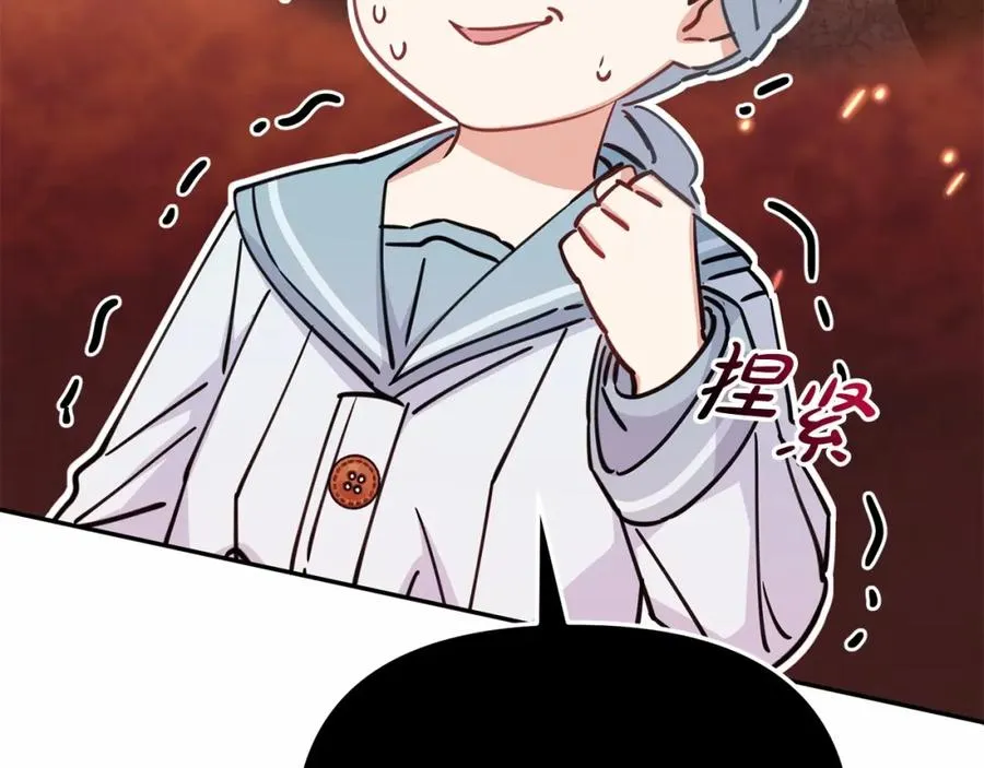 第25话 被掳走？！85